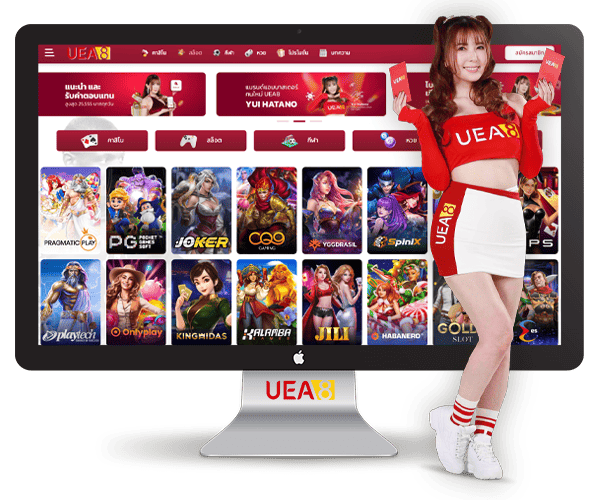 UEA8